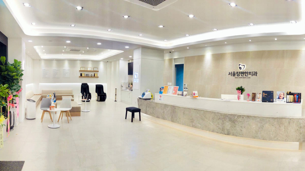 서울참편한치과 내부 인테리어-2