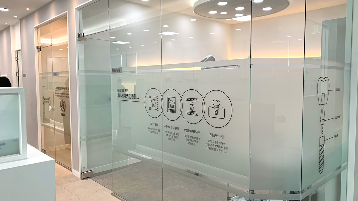 서울참편한치과 내부 인테리어-6