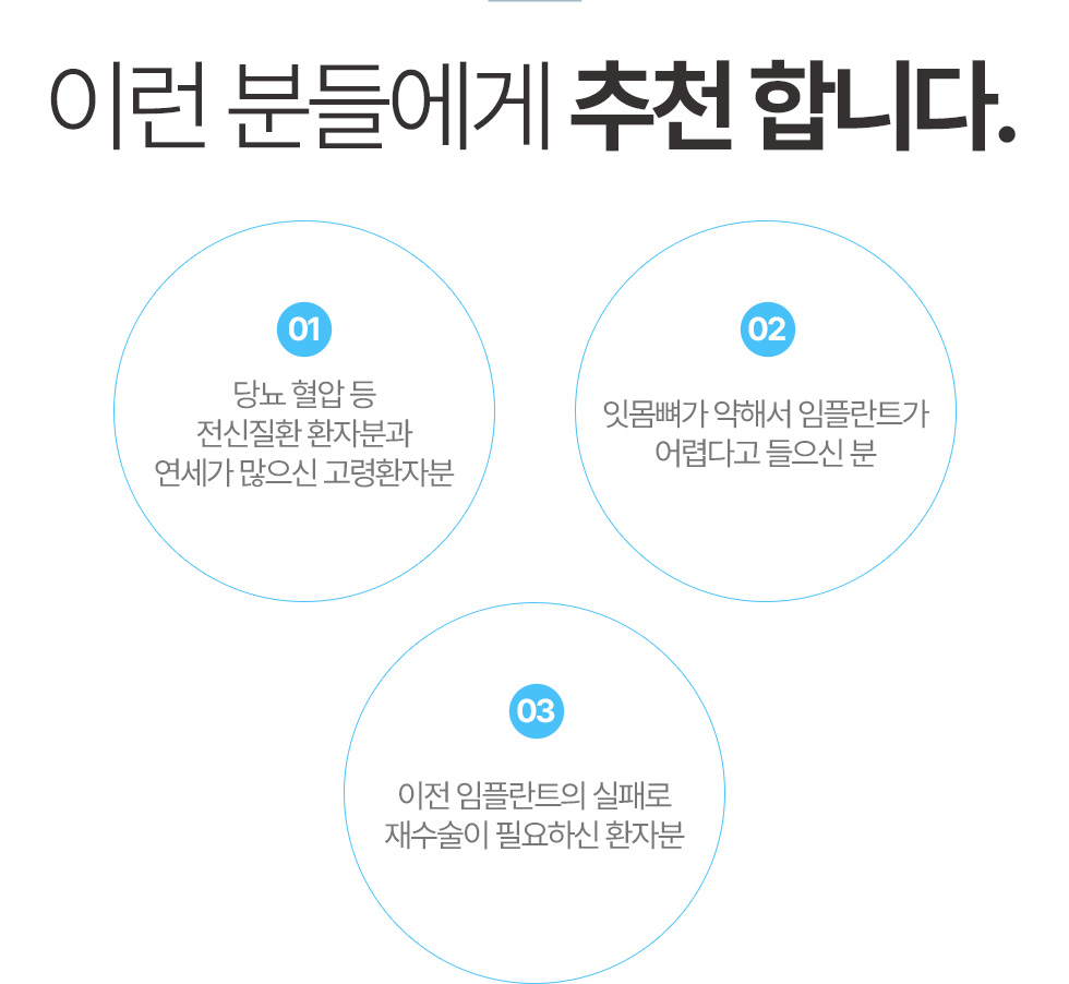 이런분에게 추천합니다.